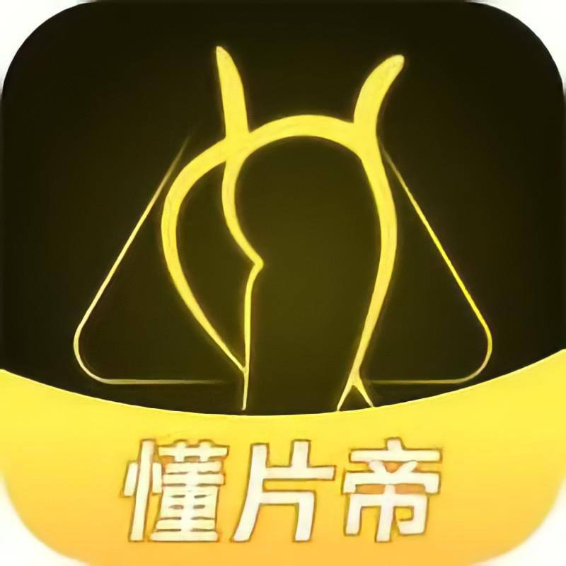 Understand the Film Emperor